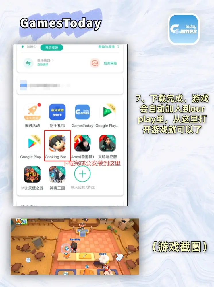 天行体育截图3